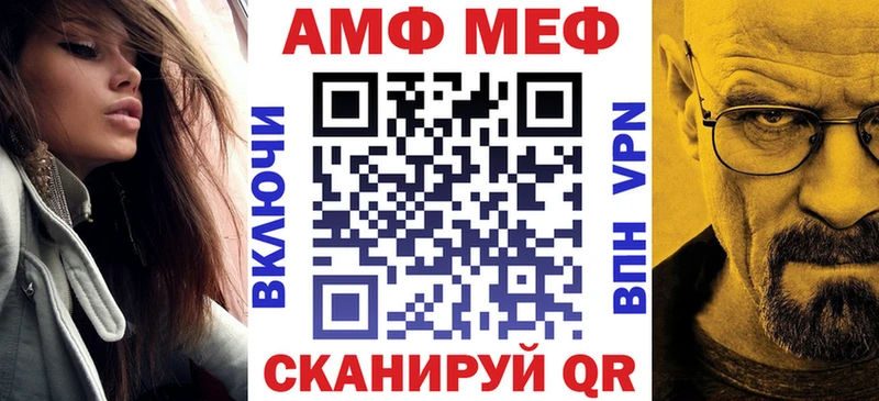 Amphetamine Розовый  Пыталово 