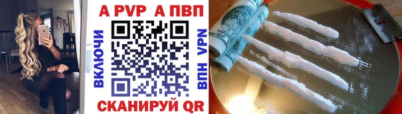 Alpha PVP крисы CK  Пыталово 