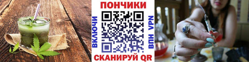 Cannafood конопля  купить закладку  Пыталово 
