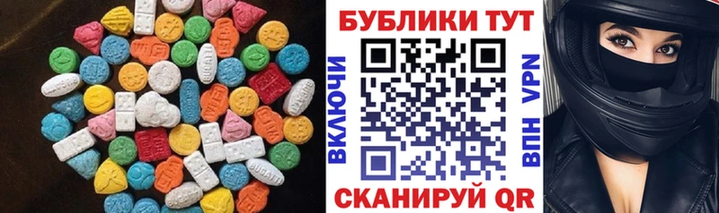 Ecstasy Дубай  Пыталово 