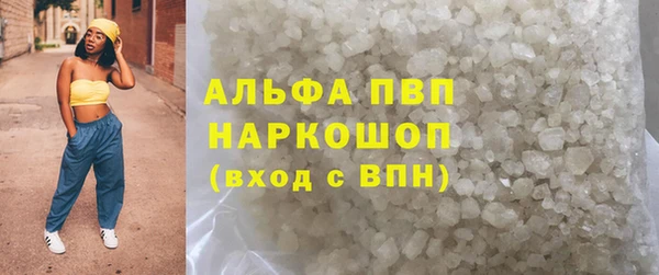 твердый Абинск
