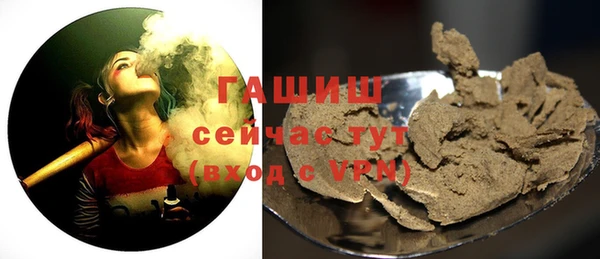 спиды Абдулино