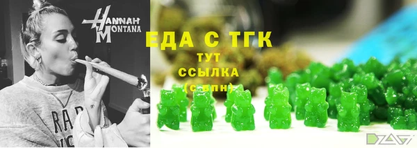 спиды Абдулино