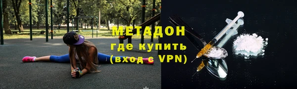 твердый Абинск