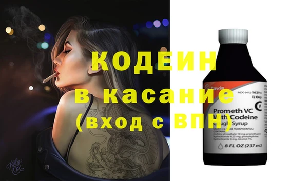 твердый Абинск