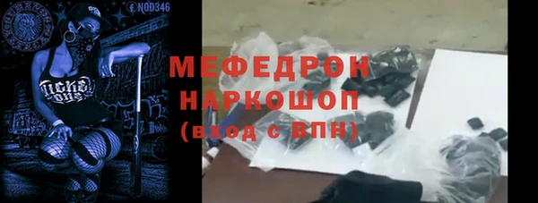 амф Абаза