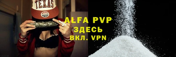 твердый Абинск