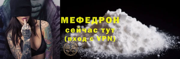 твердый Абинск
