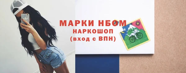 спиды Абдулино