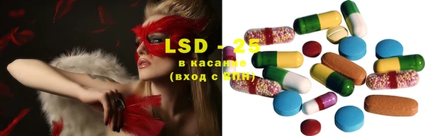 спиды Абдулино