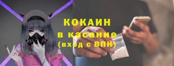 спиды Абдулино