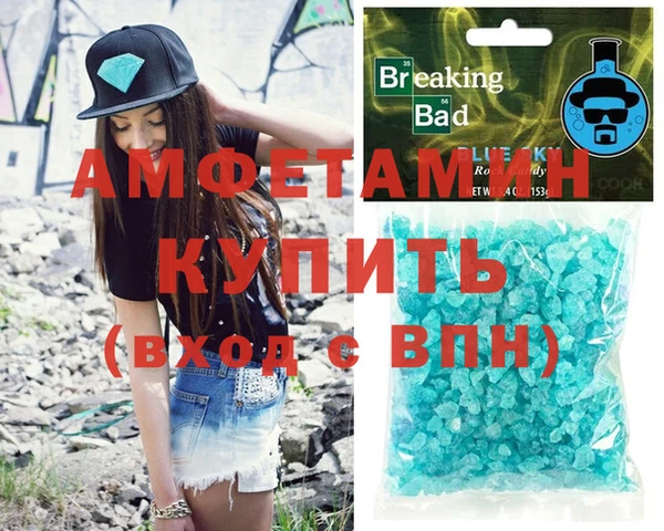 твердый Абинск
