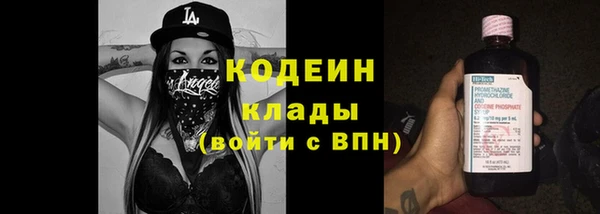 спиды Абдулино