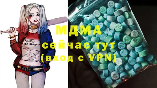 спиды Абдулино