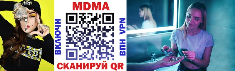 MDMA кристаллы Пыталово