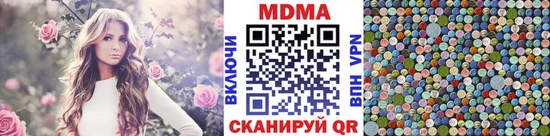 МДМА Molly  Пыталово 