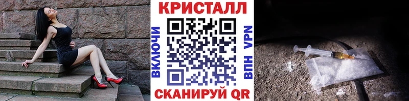 цены наркотик  Пыталово  МЕТАМФЕТАМИН мет 