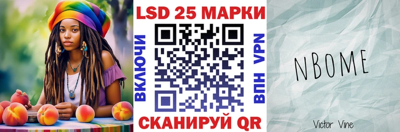 хочу наркоту  Пыталово  Марки 25I-NBOMe 1500мкг 