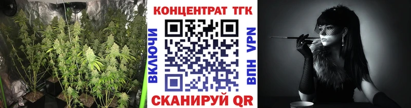 Дистиллят ТГК THC oil  Пыталово 